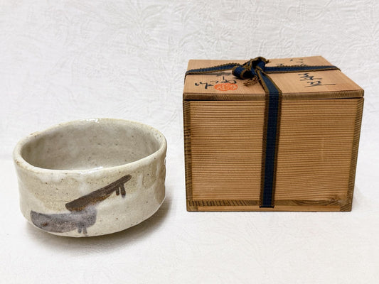 Shino Yatsuhashi Chawan by Kato Shunto — Aichi Intangible Cultural Property, Tomobako