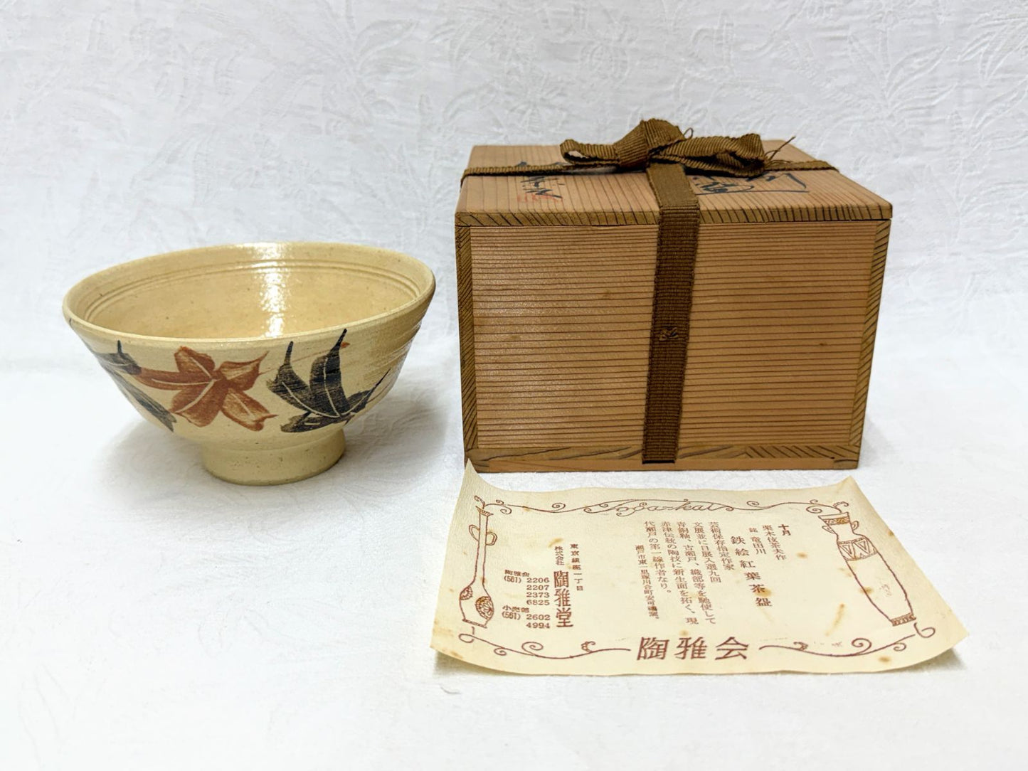 Iron-Painted Maple Leaf Chawan by Kuroki Gicao — Otsuda River Tea Bowl, Signed Tomobako