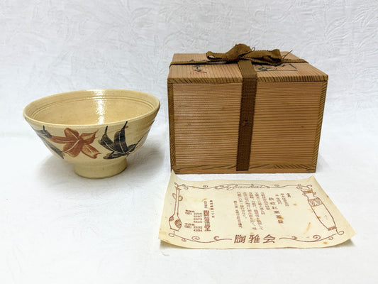 Iron-Painted Maple Leaf Chawan by Kuroki Gicao — Otsuda River Tea Bowl, Signed Tomobako