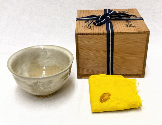 Zuiun Chawan with Relief Cloud Motifs — Nangado, Signed, Tomobako