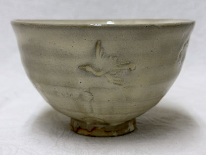 Zuiun Chawan with Relief Cloud Motifs — Nangado, Signed, Tomobako