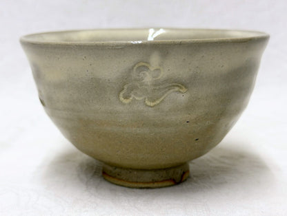 Zuiun Chawan with Relief Cloud Motifs — Nangado, Signed, Tomobako