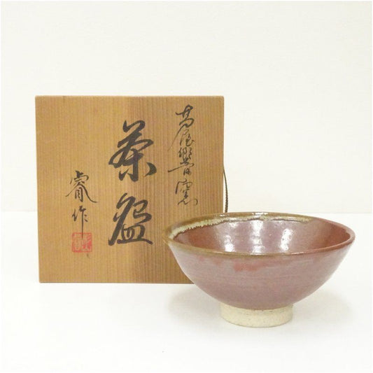 Ashiya Hibiki-gama Chawan by Sugiyama Ei, Copper-Red Persimmon Glaze