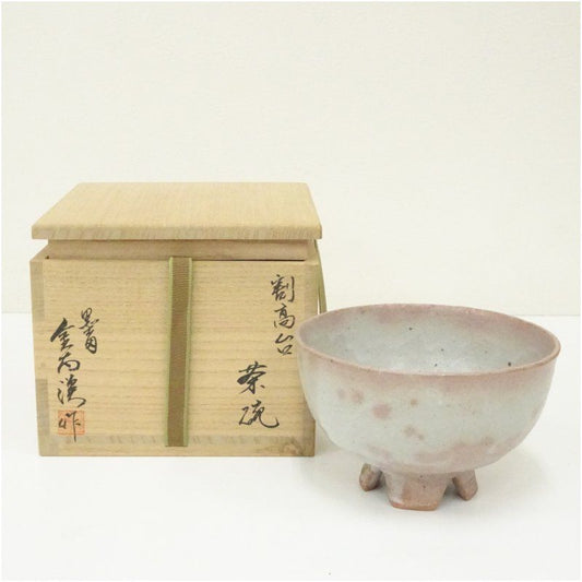 Warikodai Chawan Tea Bowl by Kintakan, Split-Foot Form with Box