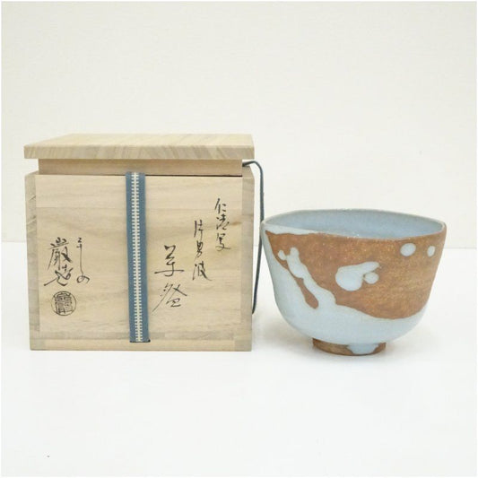 Ninsei-utsushi Katao-nami Chawan by Yamakawa Iwao III, Kyoto