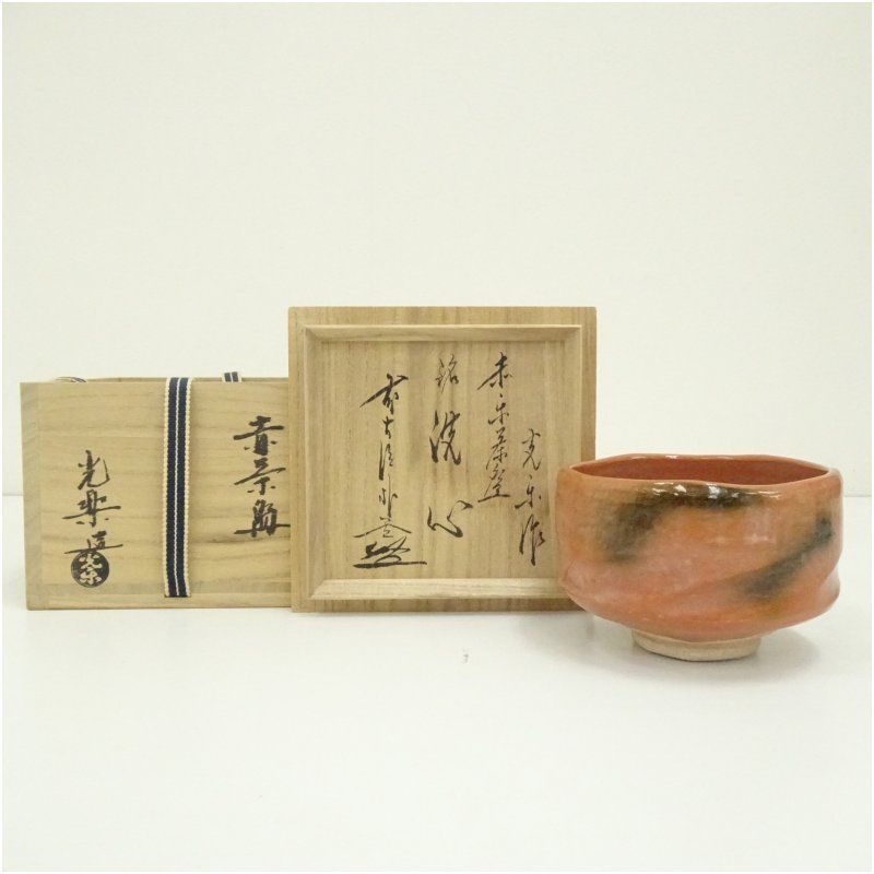 Aka-Raku Chawan Named 'Senshin' — Wooden Box Inscribed Watanabe Kōraku, Kyoto Raku Tradition