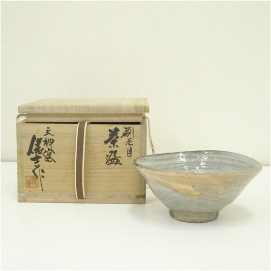Hakeme Chawan Tea Bowl by Yamada Kenkichi, Tenjin-gama, Signed Box