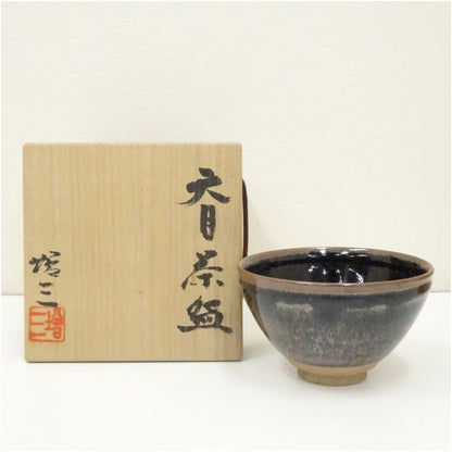 Tenmoku Tea Bowl by Shibata Masuzo - Oil Spot Glaze Japanese Chawan with Signed Box