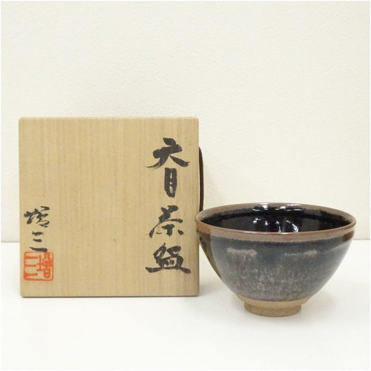 Tenmoku Tea Bowl by Shibata Masuzo - Oil Spot Glaze Japanese Chawan with Signed Box