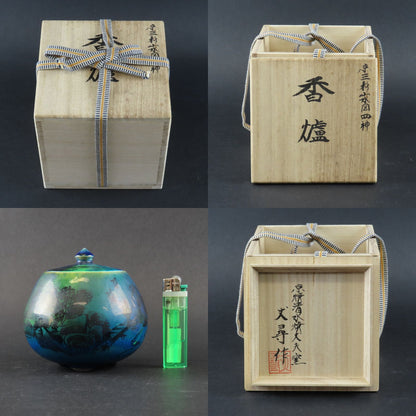 Kyo-Sansai Incense Burner by Kato Takehiro - Kiyomizu Ware Four Guardians Landscape Koro