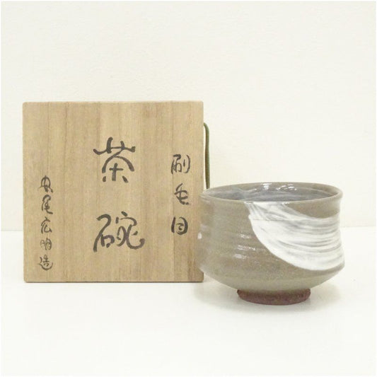 Hakeme Matcha Chawan by Yasuo Hiroaki (Tōshū), Signed Box