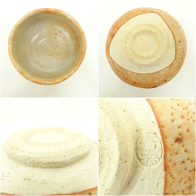 Shino Chawan by Higuchi Tozo, Yoshin-gama — Iron-Speckled Matcha Bowl with Signed Box