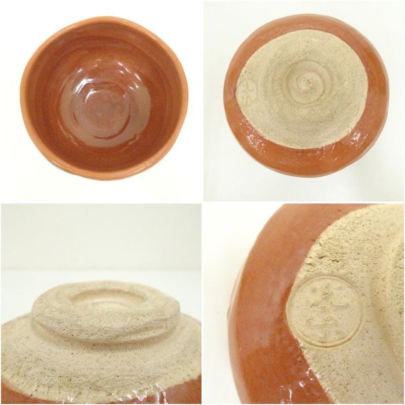 Aka-Raku Chawan Named 'Senshin' — Wooden Box Inscribed Watanabe Kōraku, Kyoto Raku Tradition