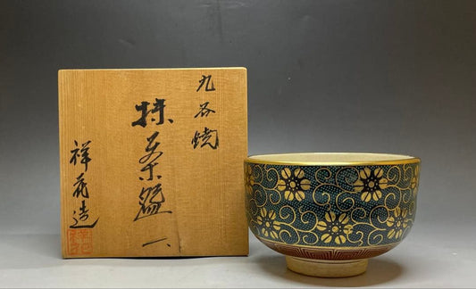 Kutani Chawan with Ao-Chibu and Gold Tessen by Shoka — Matcha Bowl, Tomobako