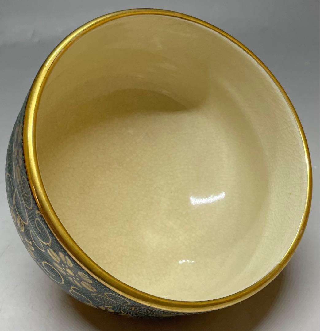 Kutani Chawan with Ao-Chibu and Gold Tessen by Shoka — Matcha Bowl, Tomobako
