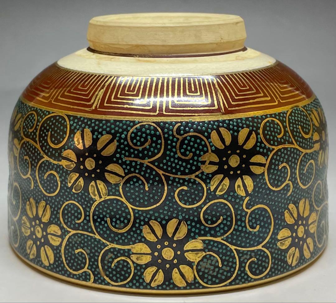 Kutani Chawan with Ao-Chibu and Gold Tessen by Shoka — Matcha Bowl, Tomobako