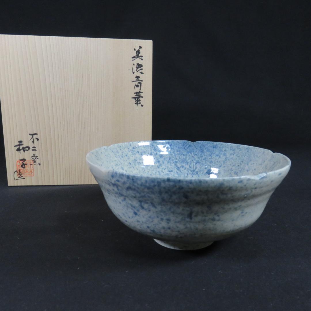 Mino Seika Tea Bowl by Fuji-gama Kazuko - Blue and White Cobalt Chawan