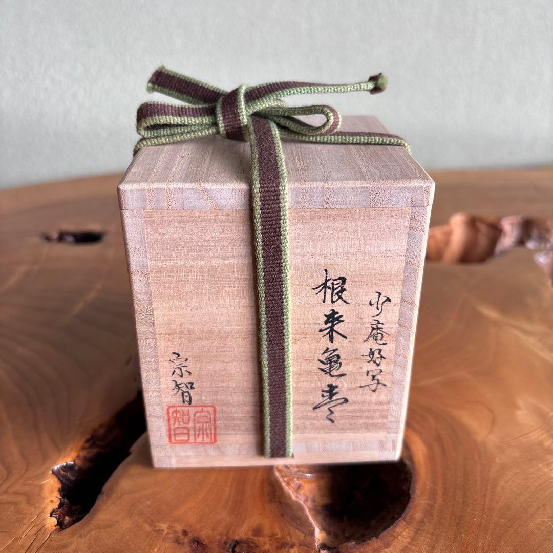 Negoro Turtle Natsume Lacquer Tea Caddy Sen Shoan Design Tanaka Sochi