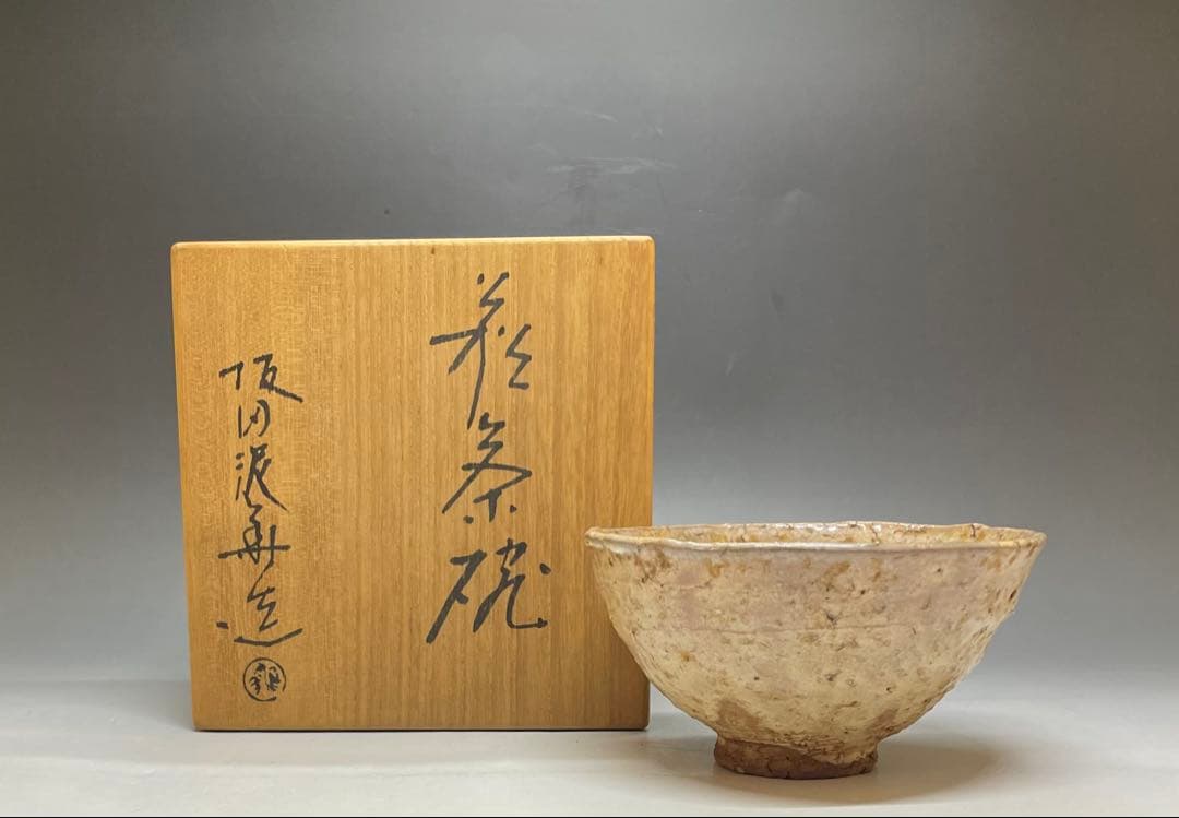 13th Gen. Sakata Deika Hagi Ware Tea Bowl – White Glaze Biwa-iro – Japan