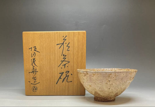 13th Gen. Sakata Deika Hagi Ware Tea Bowl – White Glaze Biwa-iro – Japan