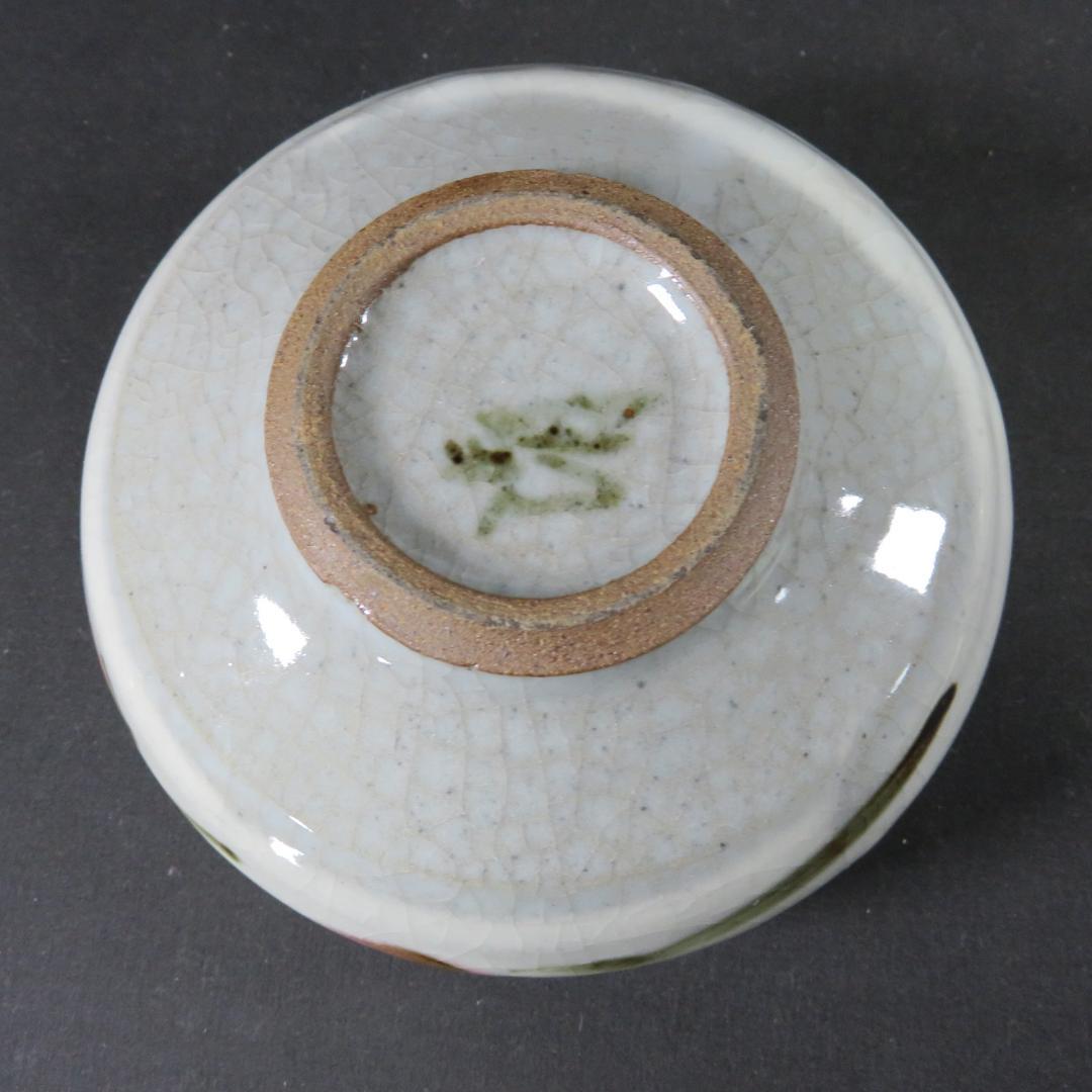 Camellia Pattern Tea Bowl by Kiyomi - Tsubaki Design Chawan with Signed Box for Tea Ceremony