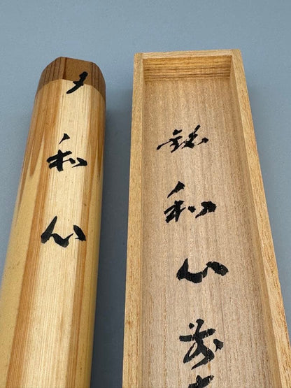 Tea Scoop by Fukumoto Sekio, Daitokuji — Washin