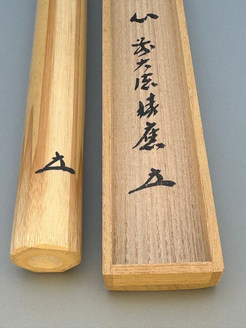Tea Scoop by Fukumoto Sekio, Daitokuji — Washin