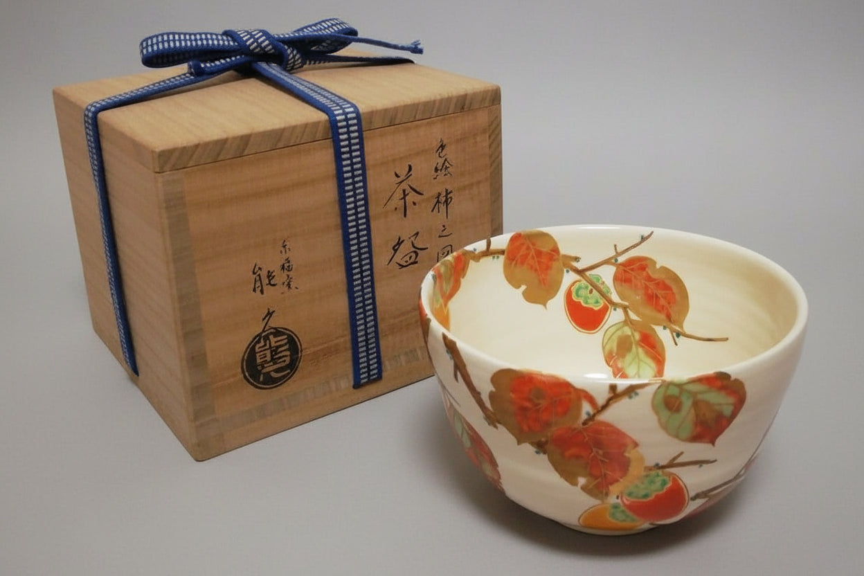 Iro-e Persimmon Chawan by Nakamura Yoshihisa Tofuku Kiln with Signed Box