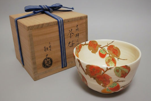 Iro-e Persimmon Chawan by Nakamura Yoshihisa Tofuku Kiln with Signed Box