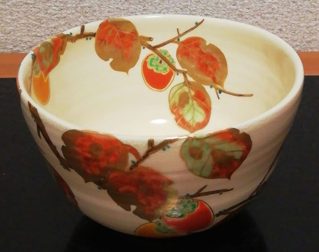 Iro-e Persimmon Chawan by Nakamura Yoshihisa Tofuku Kiln with Signed Box