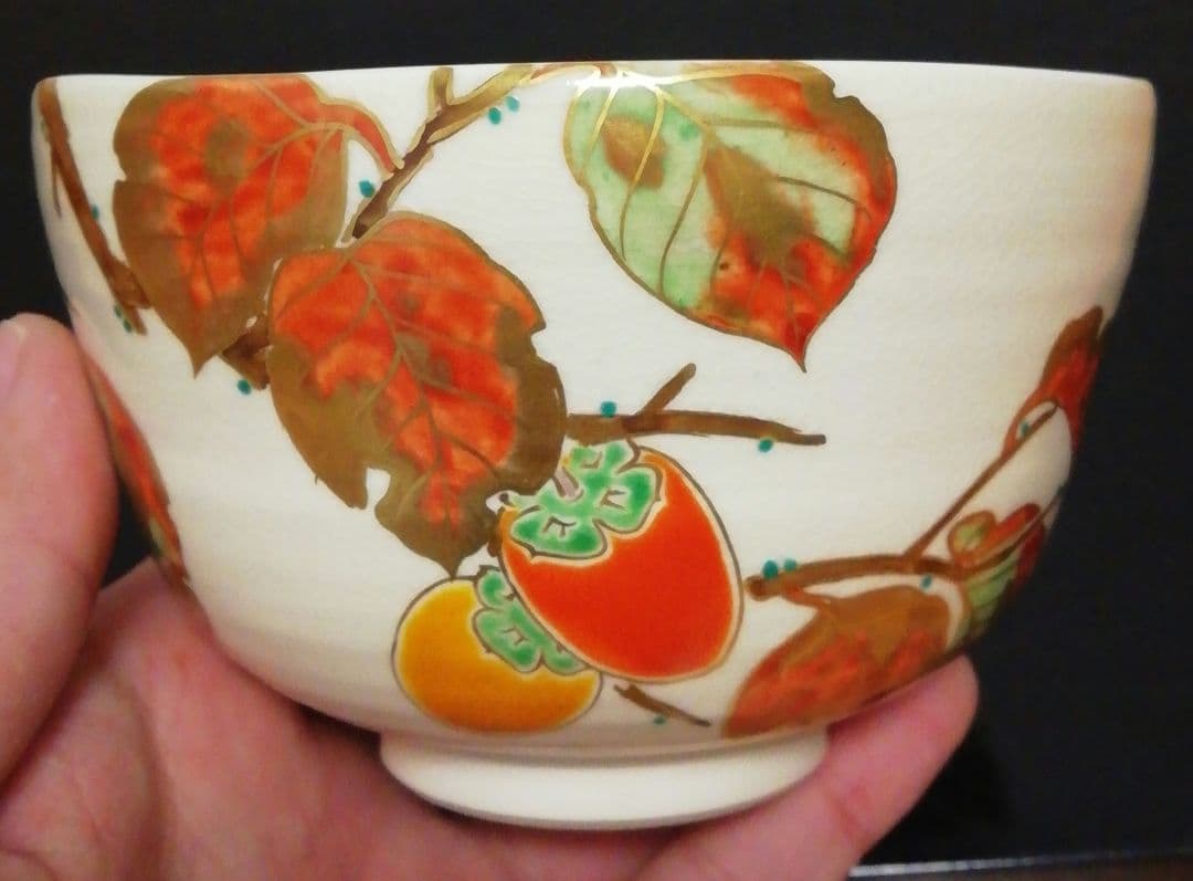 Iro-e Persimmon Chawan by Nakamura Yoshihisa Tofuku Kiln with Signed Box