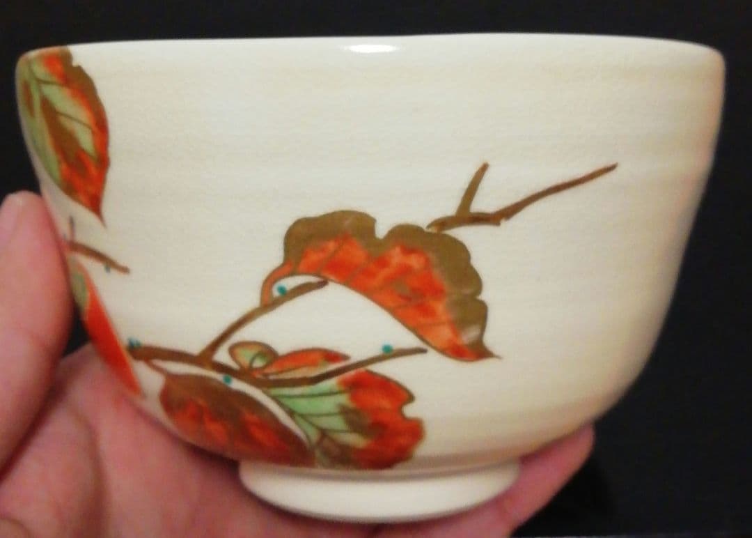 Iro-e Persimmon Chawan by Nakamura Yoshihisa Tofuku Kiln with Signed Box