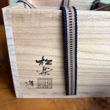 Aka Raku Chawan Matsukaze — Sasaki Shouraku, Kyoto Raku Kiln, Signed Box