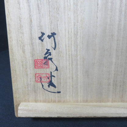 Bellflower Kikyo Chawan - Japanese Autumn Tea Bowl with Signed Wooden Box
