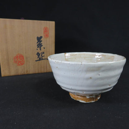 White Crackle Glaze Tea Bowl with Double Seals - Japanese Chawan Kannyu Style with Signed Box