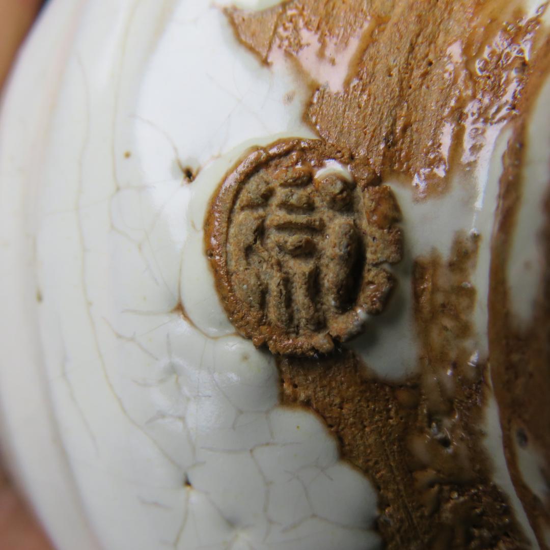 White Crackle Glaze Tea Bowl with Double Seals - Japanese Chawan Kannyu Style with Signed Box