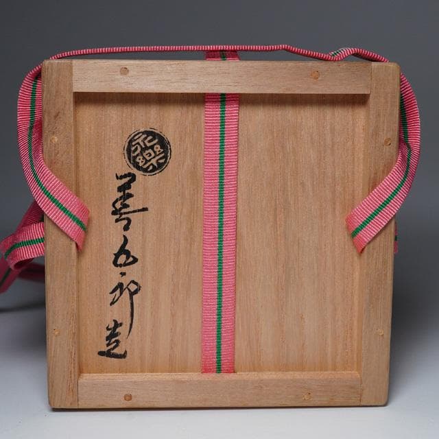 Eiraku Sokuzen XVI Kenzan-Style Tiger in Bamboo Chawan — Senke Jisshoku
