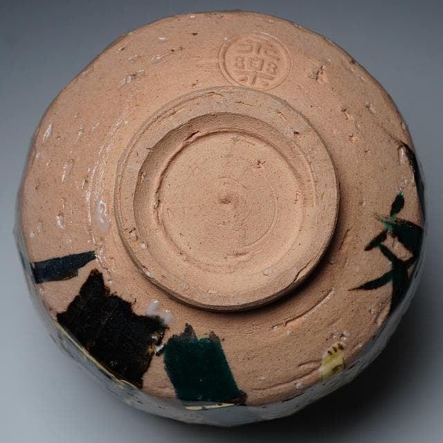 Eiraku Sokuzen XVI Kenzan-Style Tiger in Bamboo Chawan — Senke Jisshoku