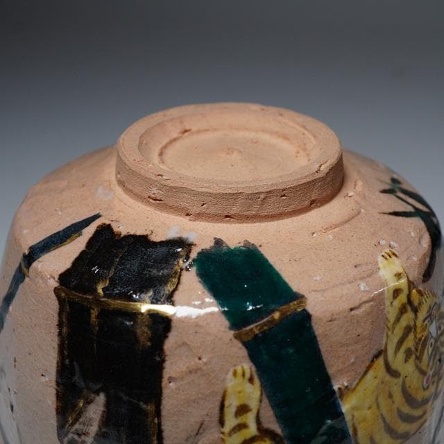 Eiraku Sokuzen XVI Kenzan-Style Tiger in Bamboo Chawan — Senke Jisshoku