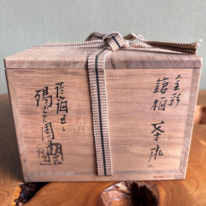 Zeze-yaki Tea Bowl by Omi Zeze, Kagerou-en — Gold Plum Blossom, Enshu Seven Kilns