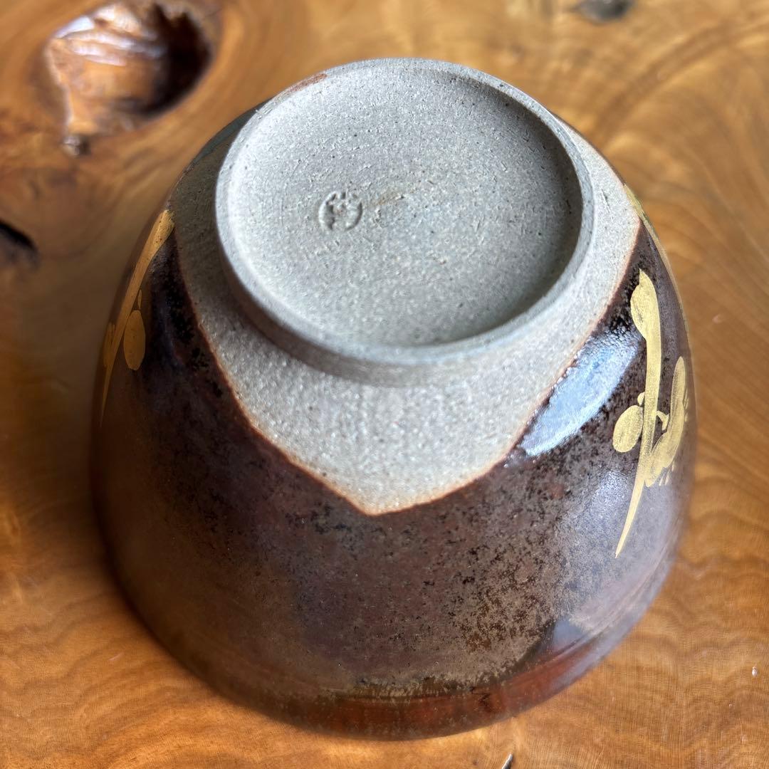 Zeze-yaki Tea Bowl by Omi Zeze, Kagerou-en — Gold Plum Blossom, Enshu Seven Kilns
