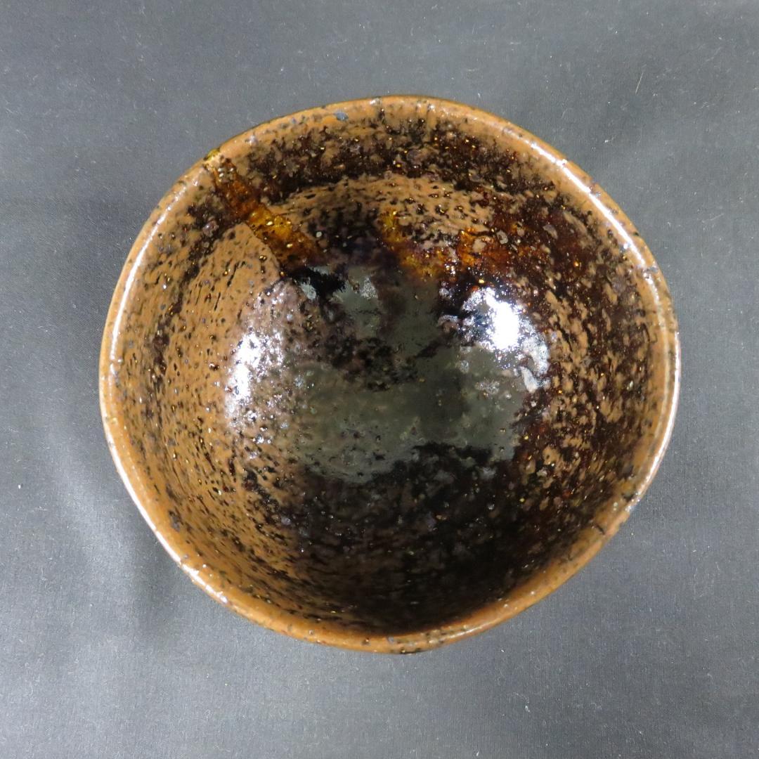 Black Tenmoku Tea Bowl with Starry Glaze - Japanese Matcha Chawan Signed