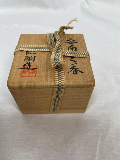 Annam Style Guinomi by Horino Shoji - Blue Crackle Glaze Sake Cup with Artist Pamphlet