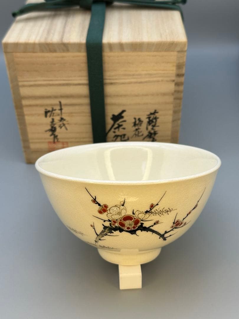 Satsuma Ware Chawan by Chin Jukan – Japanese Tea Bowl – Fine Gold Art – Japan