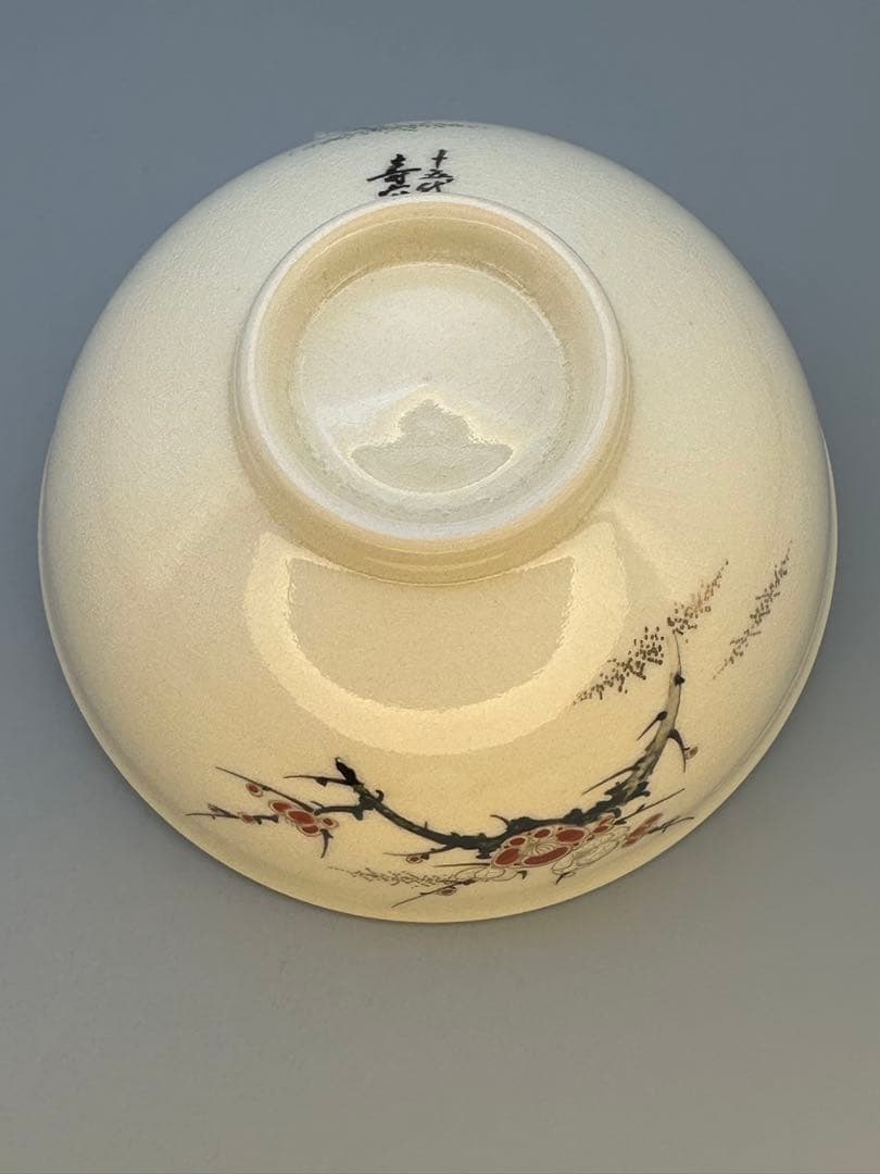 Satsuma Ware Chawan by Chin Jukan – Japanese Tea Bowl – Fine Gold Art – Japan