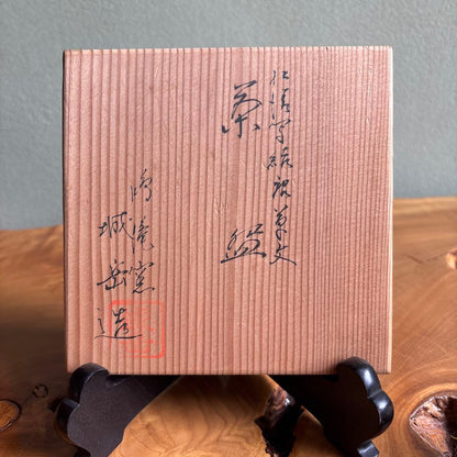 Kenzan-Style Musubi Camellia Matcha Bowl by Hashimoto Jogaku — Kyoto Polychrome Chawan with Tomobako