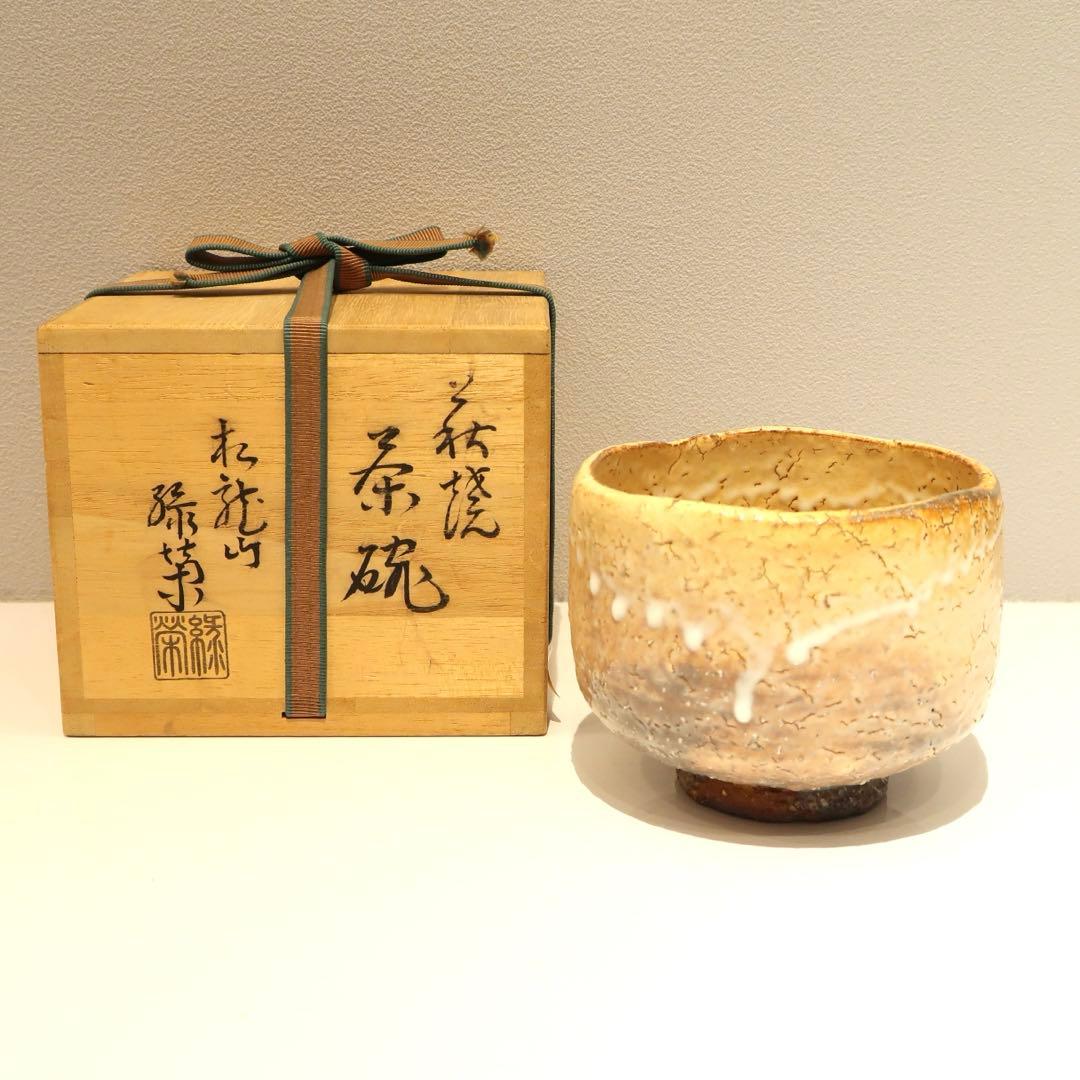 Hagi Chawan Amber Crackle Glaze Tea Bowl Matsuno Ryokuei Signed Tomobako