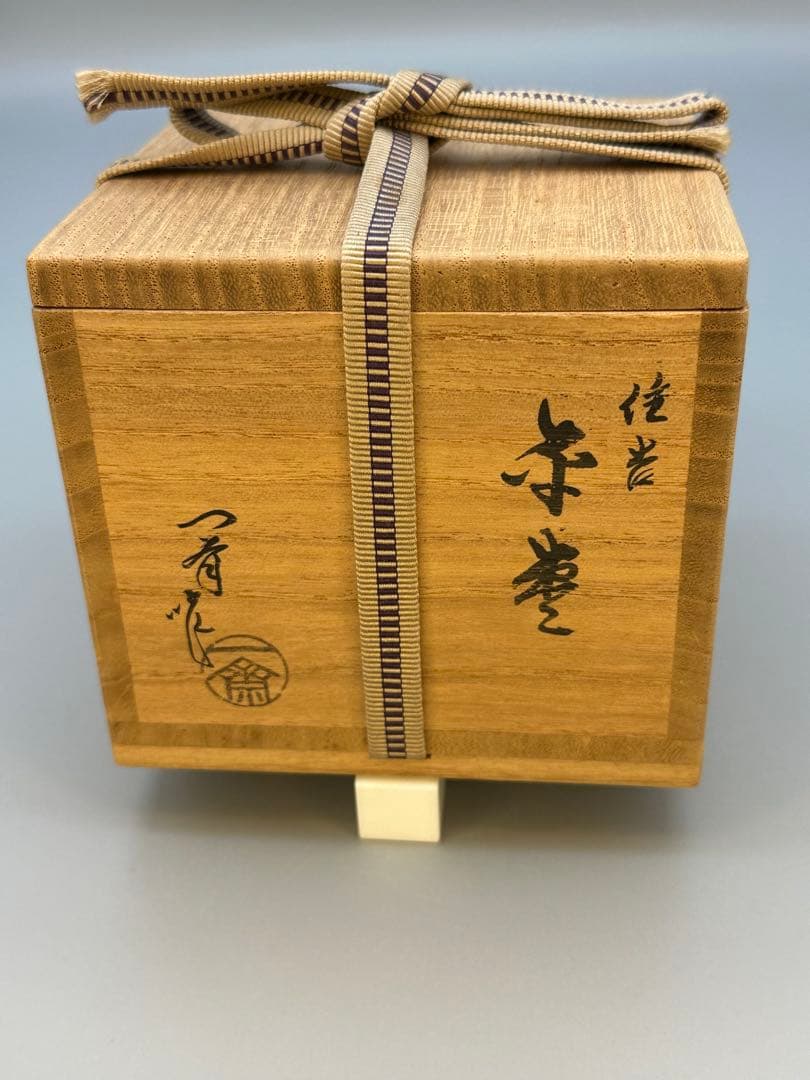 Chahei Issai | Natsume Tea Caddy | Sumiyoshi Maki-e | Shrine Landscape | Shifuku Silk Bag | Tomobako