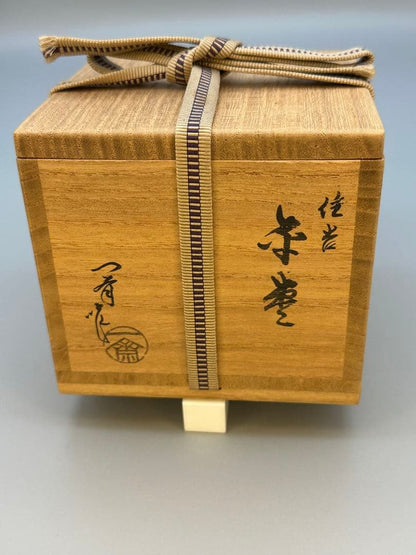 Chahei Issai | Natsume Tea Caddy | Sumiyoshi Maki-e | Shrine Landscape | Shifuku Silk Bag | Tomobako