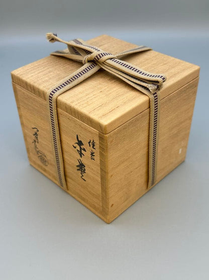 Chahei Issai | Natsume Tea Caddy | Sumiyoshi Maki-e | Shrine Landscape | Shifuku Silk Bag | Tomobako